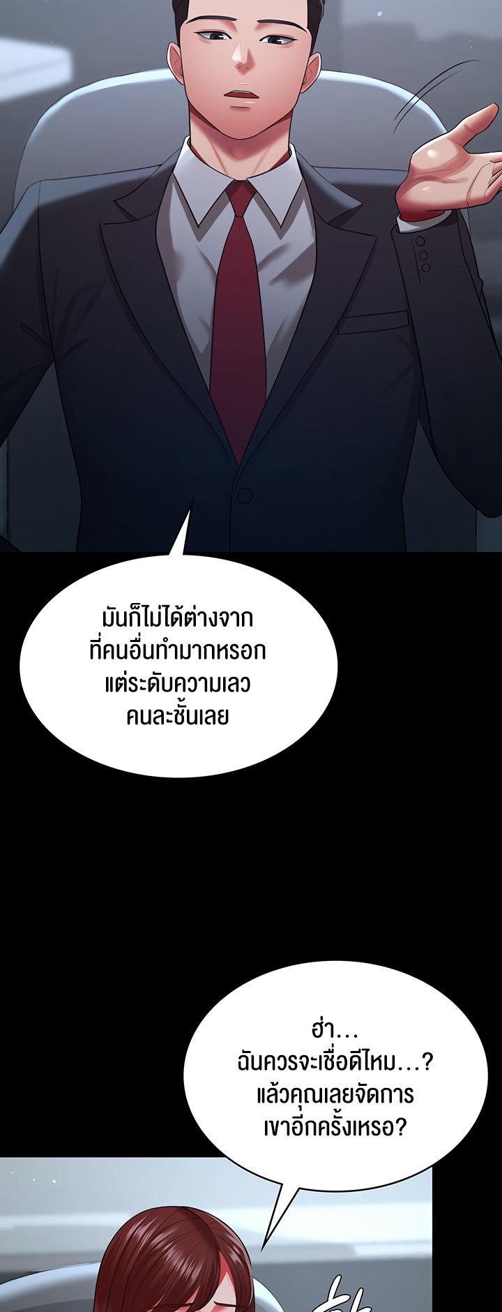 Doujin-Lc- อ่าน โดจิน มังฮวา เกาหลี ญี่ปุ่น จีน แปลไทย Your Wife was Delicious ตอนที่ 1 2 3 4 5 6 7 8 9 10 11 12 13 14 ฟรี ไม่มีโฆษณา อ่าน โดจิน Manhwa เกาหลี ญี่ปุ่น จีน เรามีครบ คัดมาให้เน้นๆ โดจิน 18+ รับประกันความฟินโดย  Doujin Lc